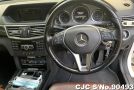 2013 Mercedes Benz / E Class Stock No. 90493